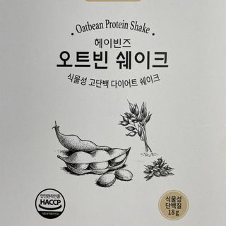 헤이빈즈 식사대용 식물성단백질 다이어트쉐이크 파우치 5일분 — 5점을 준 리뷰어가 2023년 3월 올린 사용 사진
