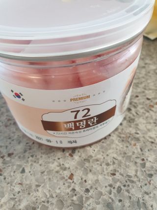 계절어부 72 백명란 — 5점을 준 리뷰어가 2021년 6월 올린 사용 사진