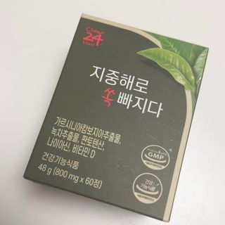 클린24시간 지중해로 쏙빠지다 1SET (800mg*60정) — 4.5점을 준 리뷰어가 2022년 11월 올린 사용 사진