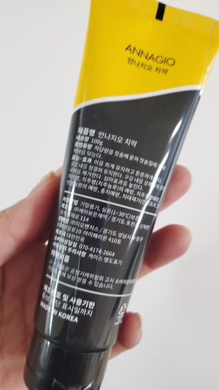 [지오클린] 안나지오 구취케어 치약 100g — 5점을 준 리뷰어가 2022년 8월 올린 사용 사진