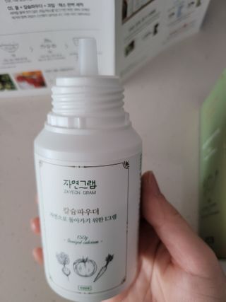 무지개님이 올린 리뷰 사진 4