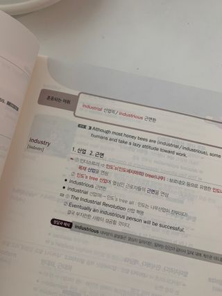 경선식에듀 경선식영단어 초스피드암기비법 중학/수능 — 5점을 준 리뷰어가 2021년 3월 올린 사용 사진