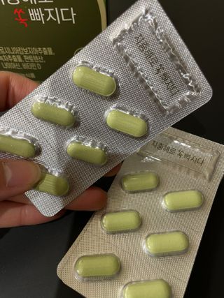 클린24시간 지중해로 쏙빠지다 1SET (800mg*60정) — 4점을 준 리뷰어가 2023년 3월 올린 사용 사진