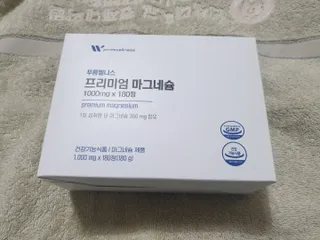 [푸름웰니스] 프리미엄 마그네슘 (1000mgX180정) — 5점을 준 리뷰어가 2022년 4월 올린 사용 사진
