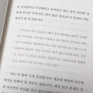 아임하리님이 올린 리뷰 사진 3