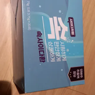 속사이다환 — 5점을 준 리뷰어가 2022년 5월 올린 사용 사진