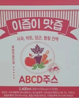 딸랑구둘🥰님이 올린 리뷰 사진 3