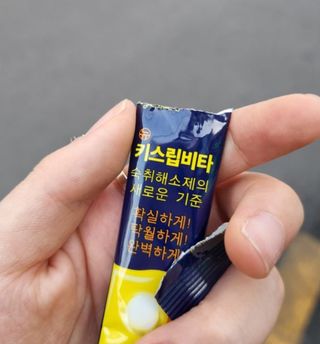 [키스립] 근본적인 숙취원인 해결 숙취해소제 뉴키스립비타 (최신) — 4.5점을 준 리뷰어가 2022년 8월 올린 사용 사진