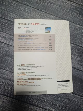 🎀🐷🐷⭐고구마백⭐🐷🐷🎀님이 올린 리뷰 사진 2