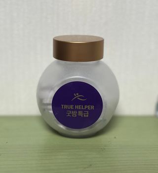 트루헬퍼 굿밤 특급 건강 보조제 수면 1박스 2개월분 — 5점을 준 리뷰어가 2023년 4월 올린 사용 사진