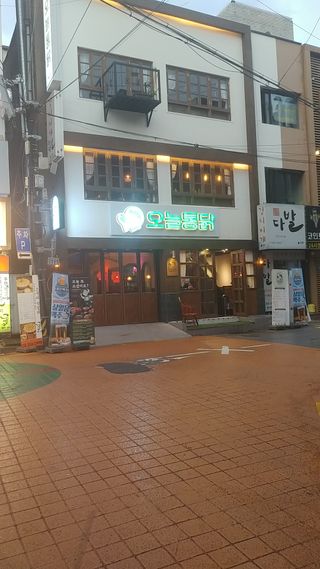 별이님이 올린 리뷰 사진 4
