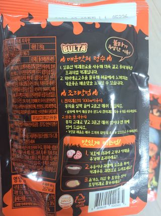 쪼로리님이 올린 리뷰 사진 3