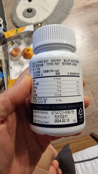 프리마인 홍삼의 강력한 에너지, 이제는 흡수율을 높인 최첨단 캡슐로 간편하게 초고속 충전하세요. — 4점을 준 리뷰어가 2022년 8월 올린 사용 사진