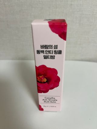 스킨큐어 바람의섬  동백 안티 링클 멀티밤 — 3점을 준 리뷰어가 2022년 10월 올린 사용 사진