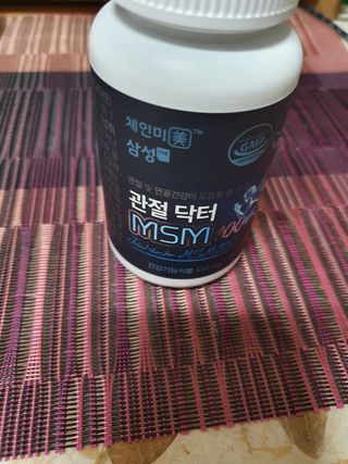 체인미 관절 및 연골건강에 도움을 줄수있는 관절닥터 MSM100 — 5점을 준 리뷰어가 2021년 11월 올린 사용 사진