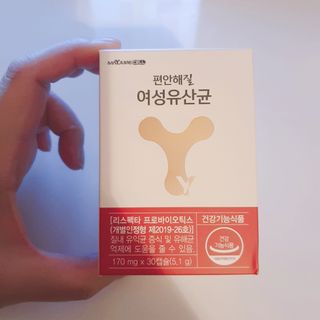 메이준뉴트리 메이준쎌 편안해질 여성유산균 — 5점을 준 리뷰어가 2021년 1월 올린 사용 사진