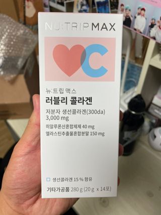 뉴트립맥스(NUTRIPMAX) 뉴트립맥스 러블리 콜라겐 — 5점을 준 리뷰어가 2021년 12월 올린 사용 사진