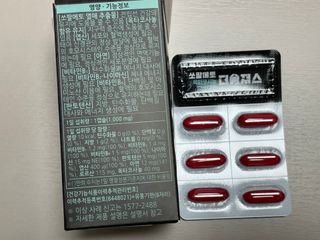 [푸름웰니스] 쏘팔메토 옥타코사놀 더솔져스 1000mg 30캡슐 — 5점을 준 리뷰어가 2021년 12월 올린 사용 사진