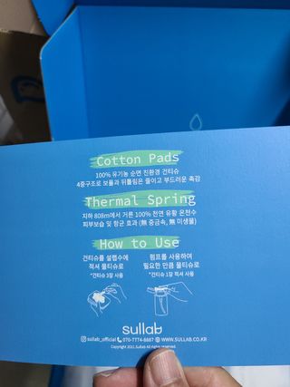설랩수앤슈, 직접 만들어 쓰는 아기 물티슈 — 5점을 준 리뷰어가 2021년 7월 올린 사용 사진