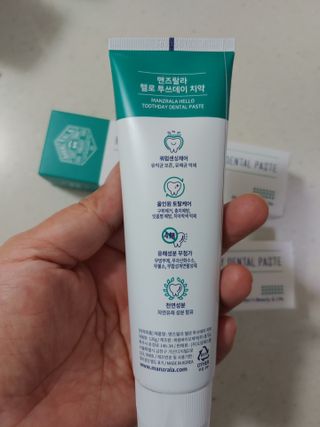 햇님달님님이 올린 리뷰 사진 3