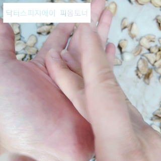 꼬물이님이 올린 리뷰 사진 2