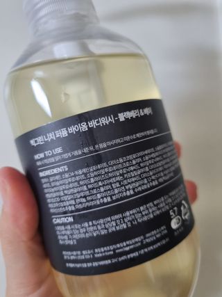 빅그린 니치 퍼퓸 바이옴바디워시 500ml(상탈, 블랙베리&베이, 블랑쉐 3종 중 택1) — 5점을 준 리뷰어가 2022년 12월 올린 사용 사진