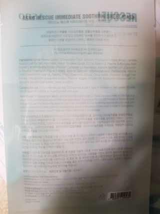 에이스노 레스큐 이미디에이트 수딩 시트마스크 — 5점을 준 리뷰어가 2021년 10월 올린 사용 사진