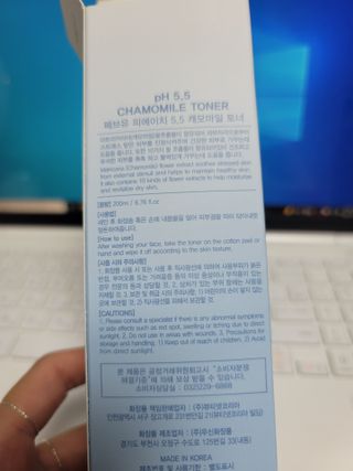 페브유 / FABYOU 페브유 pH5.5 캐모마일 젤 클렌징 폼 + 클렌징 오일 + 토너 3종 세트 — 5점을 준 리뷰어가 2021년 7월 올린 사용 사진