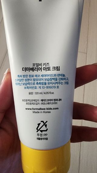 산이네ෆ˙ ᵕ ˙ෆ님이 올린 리뷰 사진 1