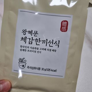 삼윤맘님이 올린 리뷰 사진 4