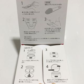 듀오코리아 [듀오] 피부맞춤형 저자극 클렌징밤 1종 랜덤발송 (모공케어,안색개선,안티에이징,블랙헤드) — 4점을 준 리뷰어가 2022년 6월 올린 사용 사진