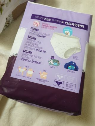 LG유니참 쏘피SOFY [SOFY] 안심숙면팬티/무표백속커버 — 5점을 준 리뷰어가 2021년 5월 올린 사용 사진