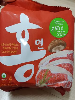 [풀무원] 자연은맛있다 정면, 백면, 홍면  세트 — 5점을 준 리뷰어가 2021년 4월 올린 사용 사진
