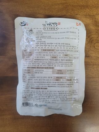 뜽헌찌님이 올린 리뷰 사진 2