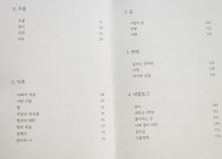 hing20님이 올린 리뷰 사진 3