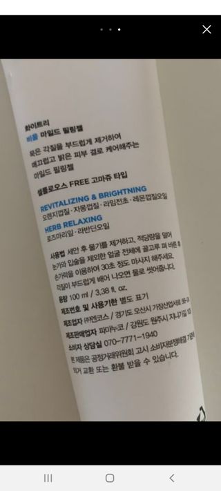 옐로우님이 올린 리뷰 사진 2