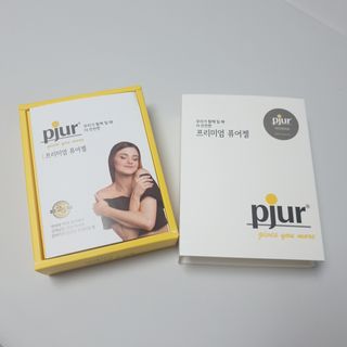 프리미엄 마사지젤 pjur 퓨어젤 — 5점을 준 리뷰어가 2021년 1월 올린 사용 사진