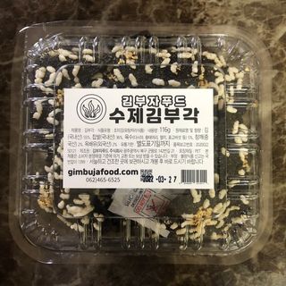 곰까님이 올린 리뷰 사진 2