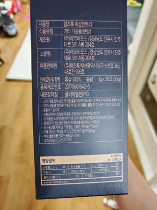 태양이맘님이 올린 리뷰 사진 3
