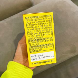 메이준뉴트리 워너비 슬림 잔티젠 다이어트 [3개월분/1병] — 5점을 준 리뷰어가 2021년 11월 올린 사용 사진
