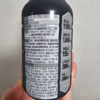 닥터유 프로 단백질 드링크 40g 초코 닥터유 프로 단백질드링크 40g 초코 — 5점을 준 리뷰어가 2024년 9월 올린 사용 사진