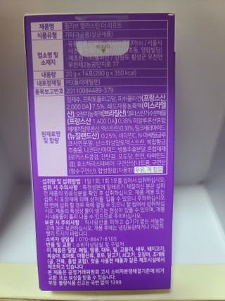 필리브 엘라스틴 더 리프트 — 5점을 준 리뷰어가 2021년 9월 올린 사용 사진