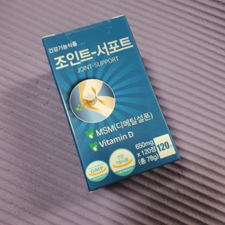 에이치알팜 조인트-서포트 보스웰리아 MSM 650mg x 120정 — 5점을 준 리뷰어가 2021년 6월 올린 사용 사진