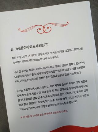 꾸준한실천님이 올린 리뷰 사진 2
