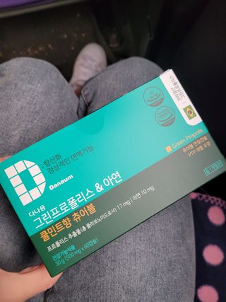 다나음 그린프로폴리스&아연 — 5점을 준 리뷰어가 2021년 10월 올린 사용 사진