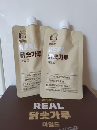 서비푸드 리얼 닭숫가루 마일드 1SET 10개입 — 3점을 준 리뷰어가 2022년 1월 올린 사용 사진
