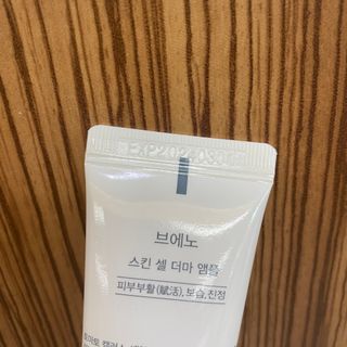 브에노 스킨셀 더마 앰플 — 4.5점을 준 리뷰어가 2021년 6월 올린 사용 사진