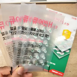 [큐어반H 스팟] 자외선 99프로 차단되는 스틱타입 스팟밴드(1팩 / 66매입) — 5점을 준 리뷰어가 2022년 11월 올린 사용 사진