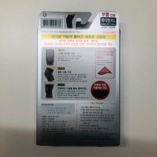tastegood님이 올린 리뷰 사진 2