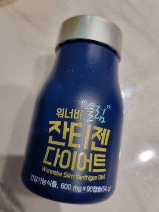 메이준뉴트리 워너비 슬림 잔티젠 다이어트 [3개월분/1병] — 5점을 준 리뷰어가 2021년 11월 올린 사용 사진